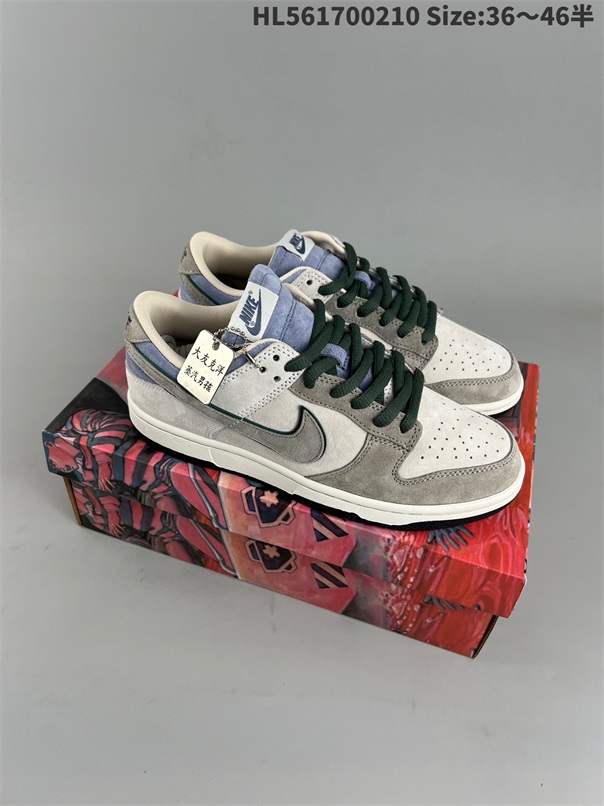 men low dunk sb shoes HH 2023-2-27-033